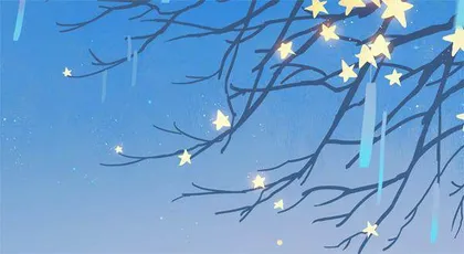 树在深夜给星星打电话