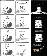 幽默与漫画