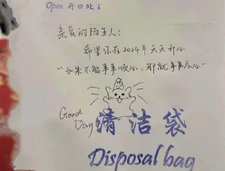 高铁清洁袋上的秘密