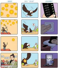 幽默与漫画