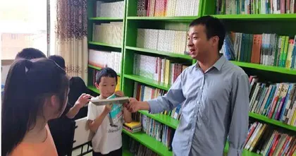 乡村图书馆馆长2