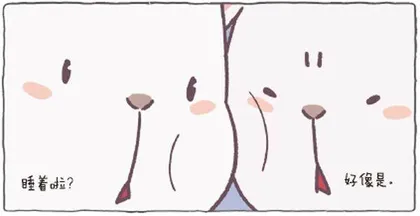 漫画与幽默1