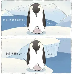 漫画与幽默3