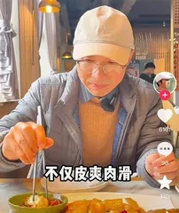 考古界最懂美食的“斜杠教授”1