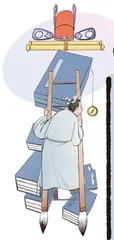 古代也有教辅吗