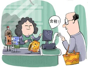 看不见的“税”，和我有啥关系