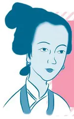 经典人物的另一面（十一）