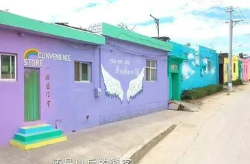 建设美丽“彩虹村”1