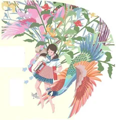 美