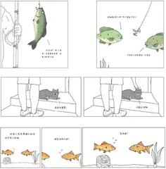 漫画与幽默