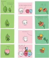 漫画与幽默