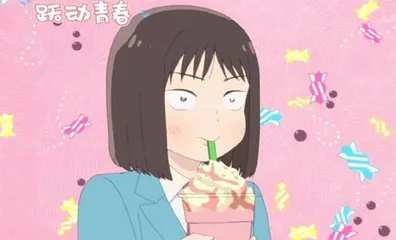 人生初体验3