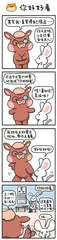 漫画与幽默