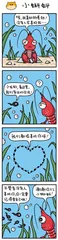 漫画与幽默1