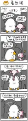 漫画与幽默2