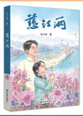 好书推荐