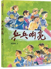 好书推荐1