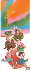 我爱跑步