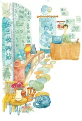 优点收购站