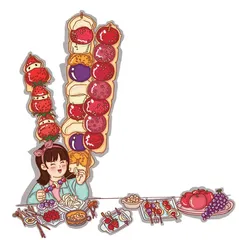 糖葫芦