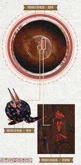 以漆为器，解锁“漆”彩盲盒