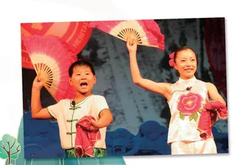 东北二人转