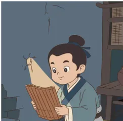 凿壁借光5