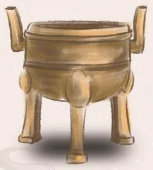 古代的器物