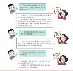 这些句子都病了