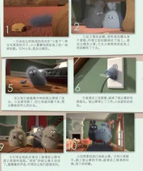 灰尘兔勇斗吸尘器