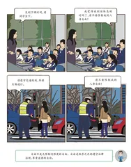 自由是有限度的