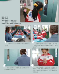 妙计