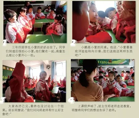 温暖的拥抱