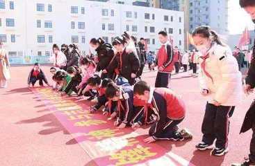 开学第一课