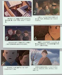 游子吟