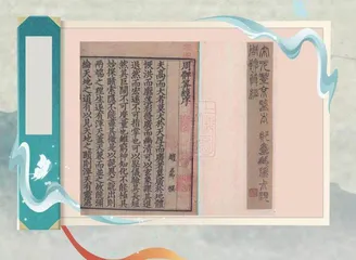 你好哇，数学！（下）