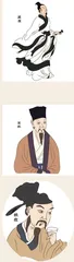 说说“名”“字”“号”