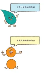 标点符号大闯关