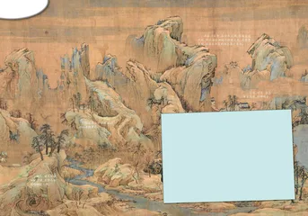 江山秋色图