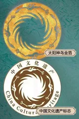 国宝请回答