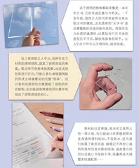 当设计遇上透明元素