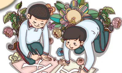 做文明小学生