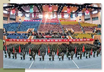 辽宁省第二届少年军校大比武成功举办