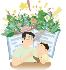 爸爸，我想对您说