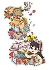 长“腿”的废纸本