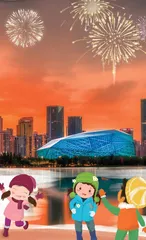 沈阳盛京大剧院