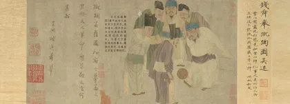 古人与“足球”
