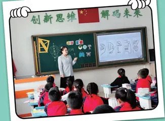 深耕细研 纸上添花