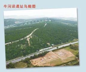 牛河梁红山文化遗址