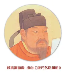 一门忠义 千古流芳